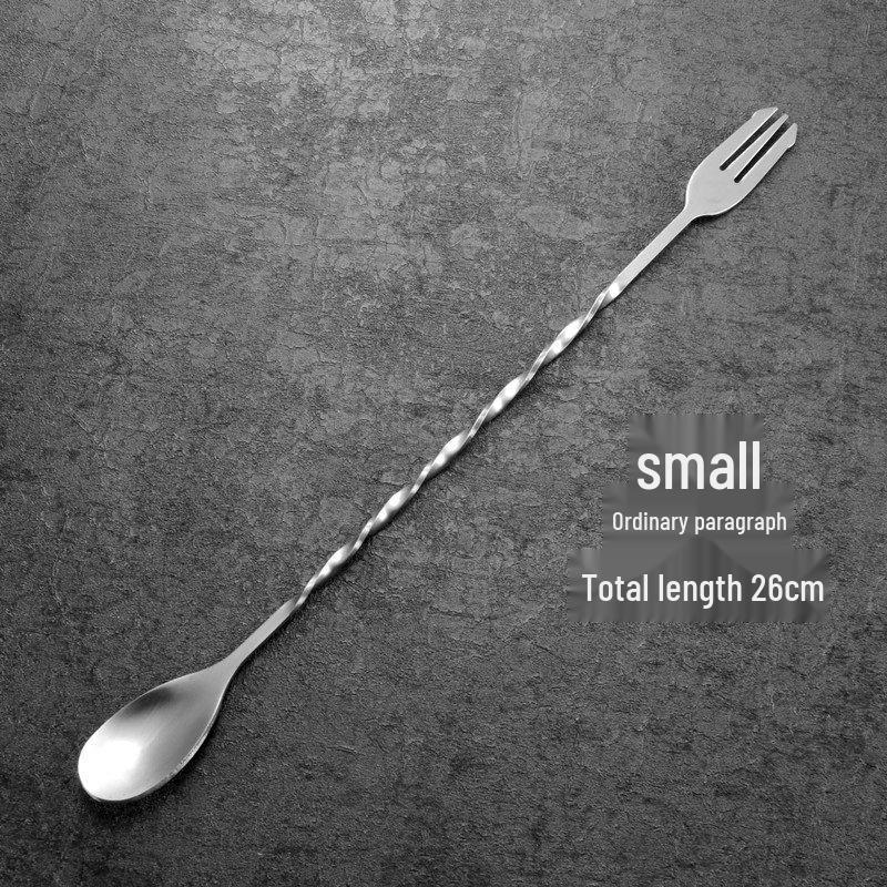 ZISIZ Stainless Steel Bar Spoon