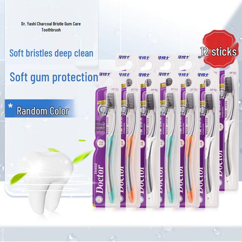 Dr. Ya Carbon Silk Soft Bristle Toothbrushes (12-Pack)