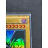 Used [Initial] Red-Eyes Black Dragon Ultra Rare Yu-Gi-Oh PG-09