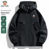 Lässige Windjacke mit Kapuze für Herren