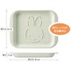 Skater Toast Plate Bread Plate Miffy MPLT1-A