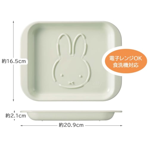 Skater Toast Plate Bread Plate Miffy MPLT1-A