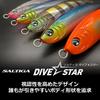 DAIWA Saltiga Dive Star 220F Galaxy Orange