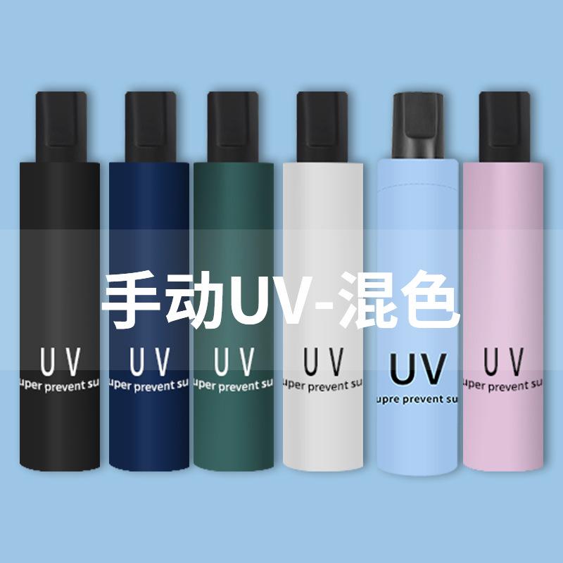 

Зонт Автоматический зонт Большой складной зонт Солнце и дождь женский зонтик Солнцезащитный зонт Защита от УФ-лучей солнечный зонт regular 8k58cm