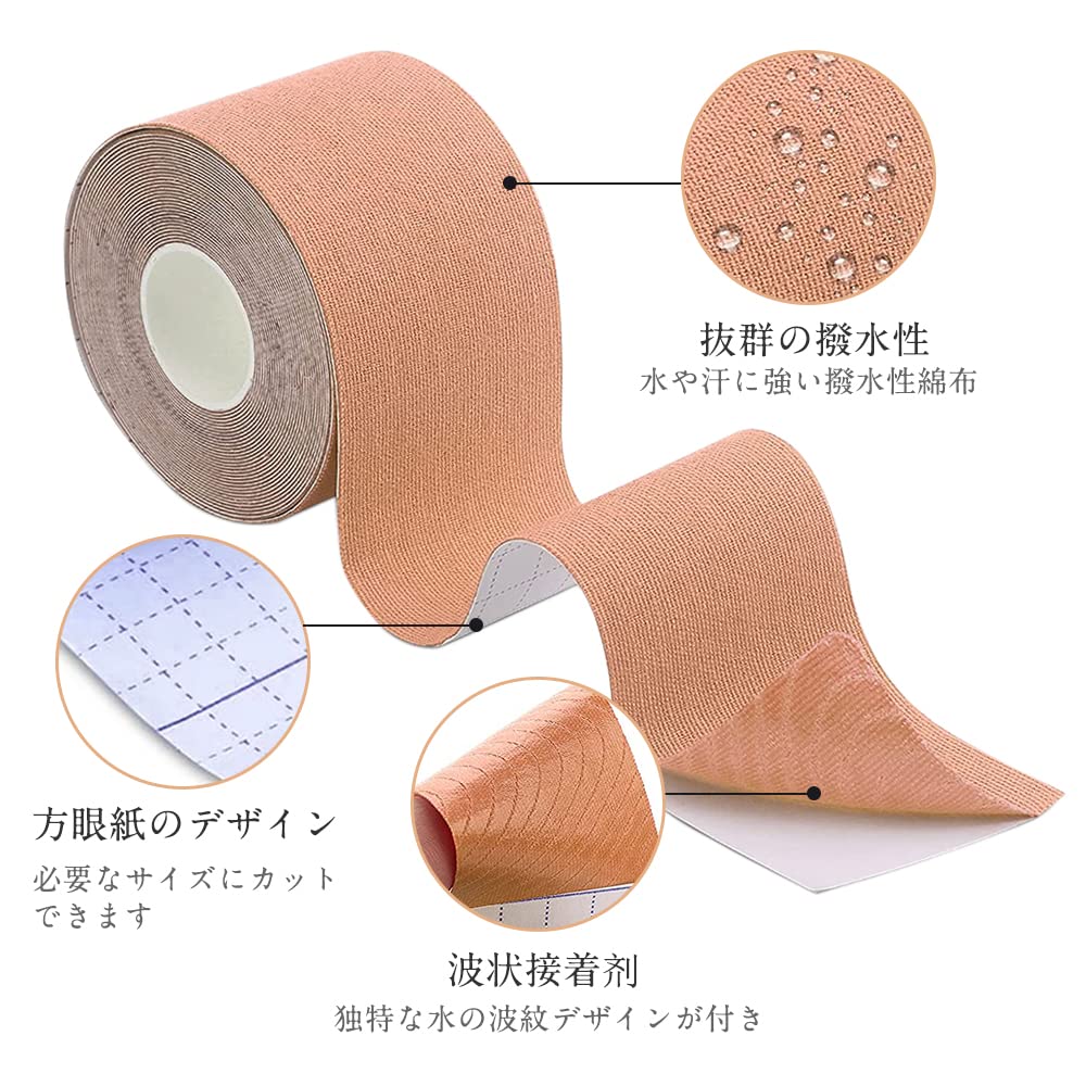 LIKENNY Tape Tape, Kinesio Tape, 2 rolls, Supports muscles and