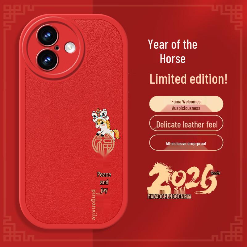 Shangsu iPhone 16 Plus Lambskin New Year Red Case