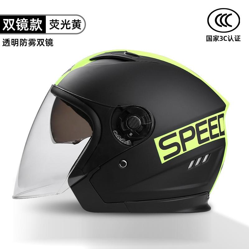 BYB New Standard A-Class 3C Certified Helmet Women Motorcycle Electric Bike Dual Lens Anti-Fog All Season
