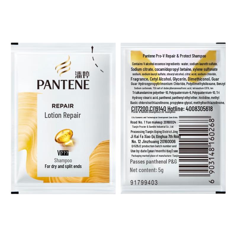 

Pantene 3-Minute Miracle Jasmine Camellia Scent Shampoo 470g