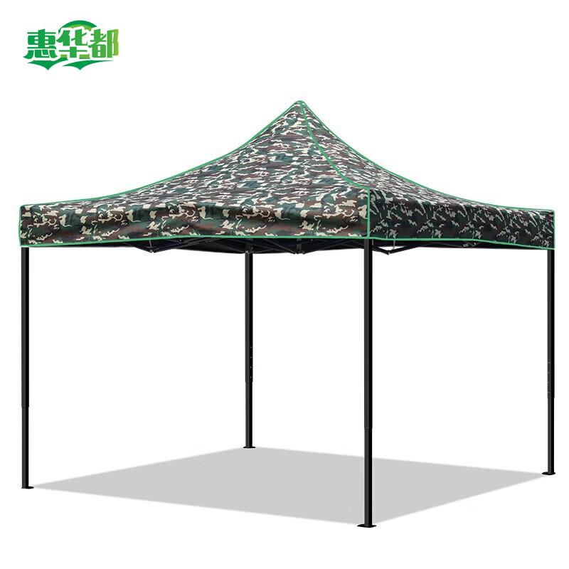 Outdoor Folding Camouflage Canopy Tent