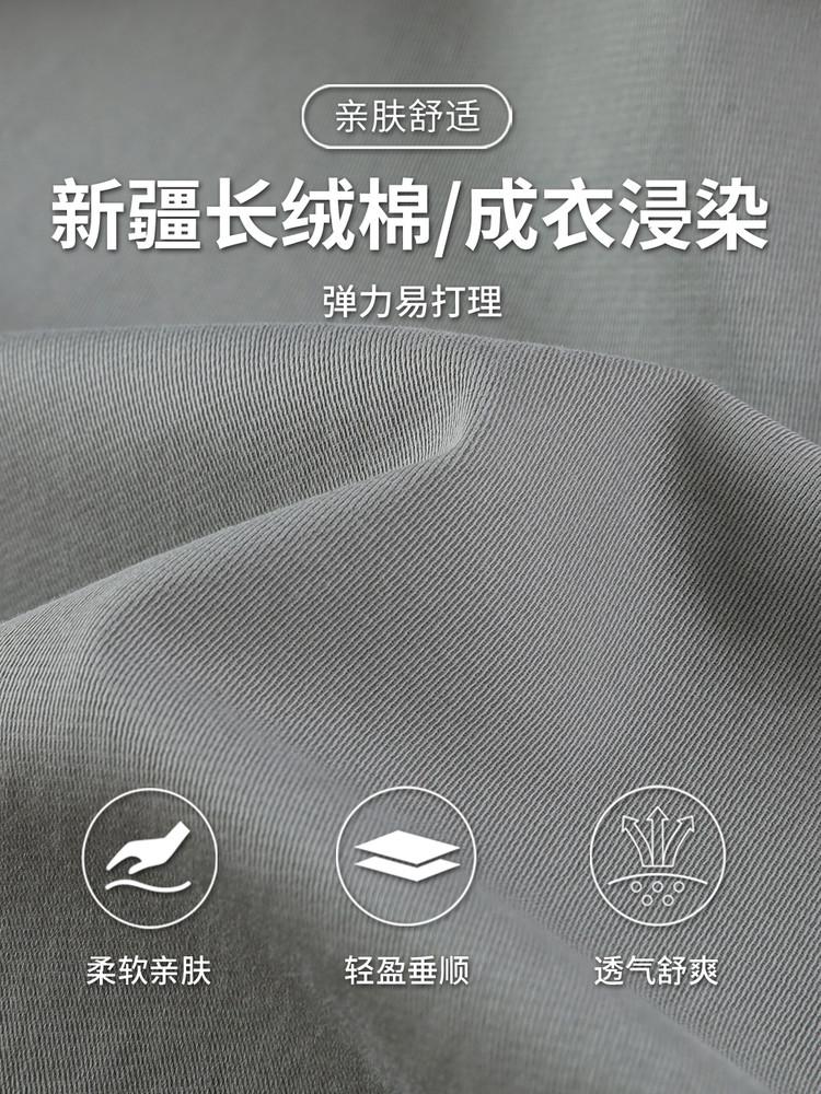 Men's Casual Pants