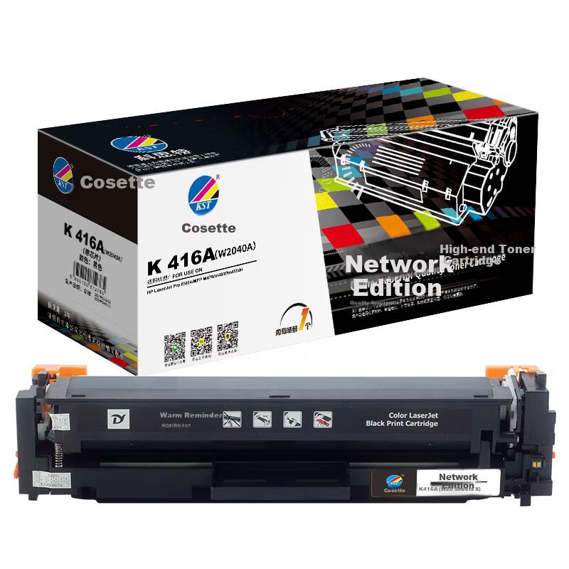 KST K 416A (W2040A) Black Toner Cartridge with Chip, Compatible with HP M454/MFP M479 Network Editio