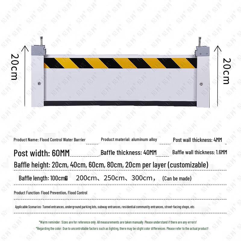 Jike Aluminum Flood Control Barrier