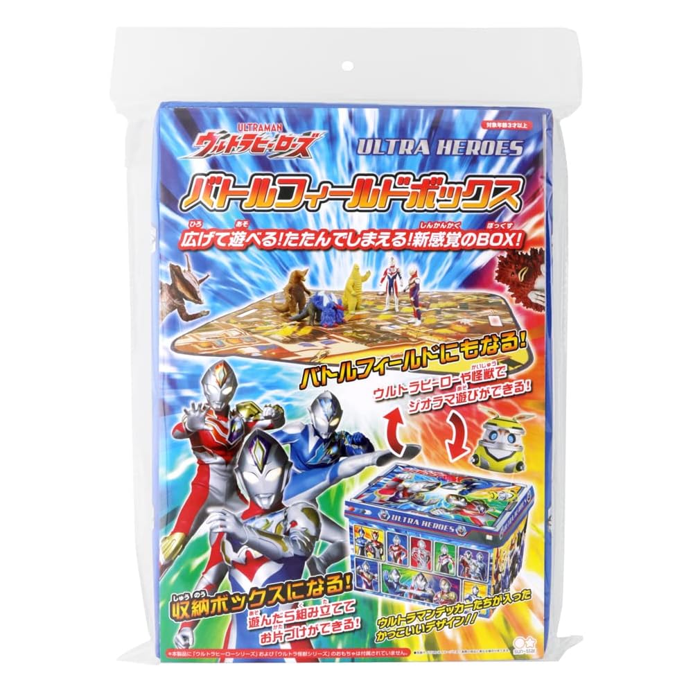 Sunstar Ultra Heroes Battle Field Box Toy Set 0760222E
