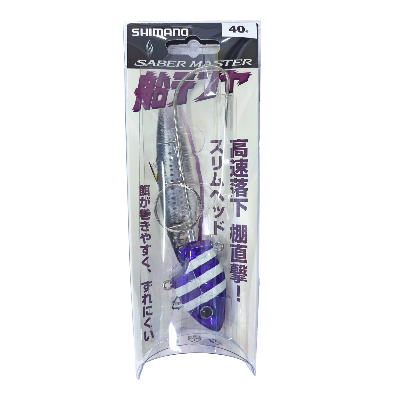 Shimano Saber Master Funa Tenya 40 004 Zebra Purple PN-TQ1V