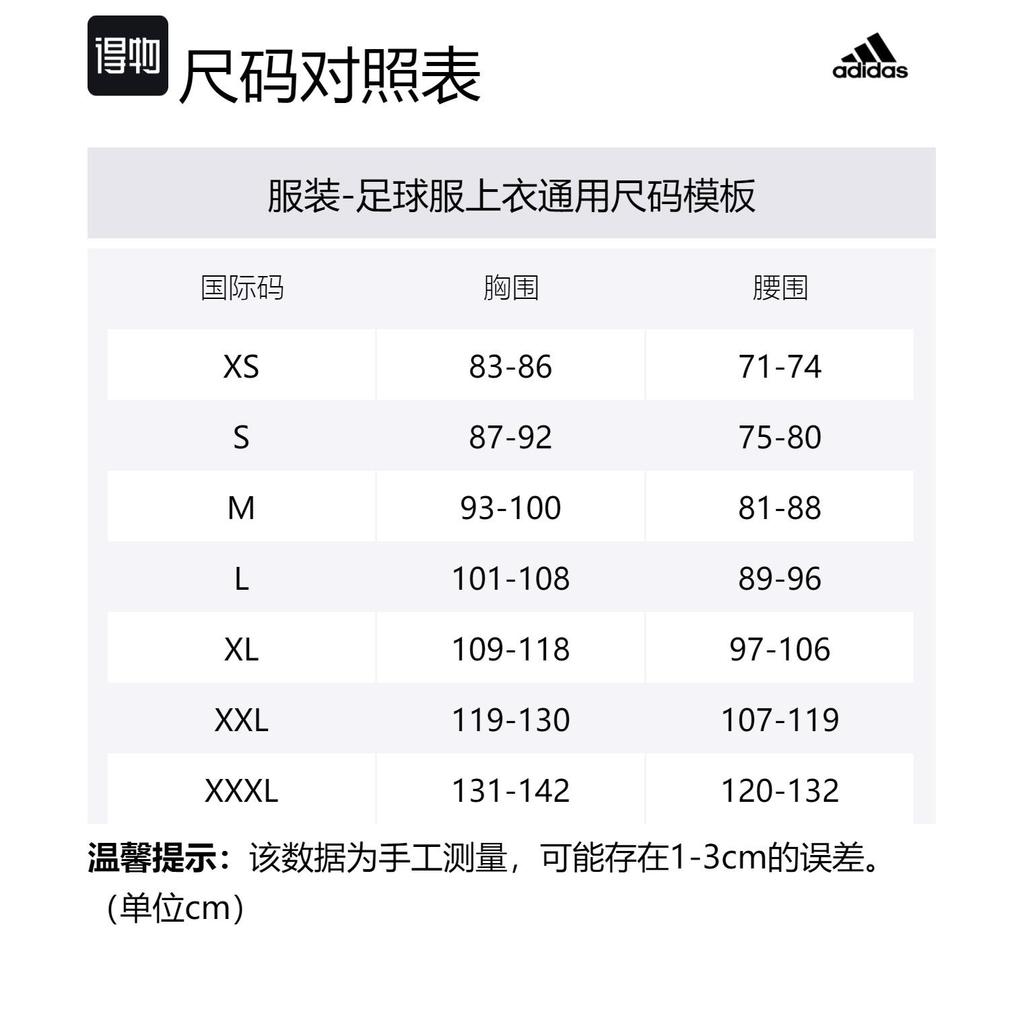 Adidas Real Madrid Tiro 23 Training Jersey IQ0547