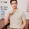 FIRS Men's Retro Heather Silk Blend Polo Shirt