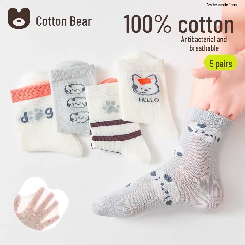 

CottonQixiong Boys Breathable Mesh Socks L