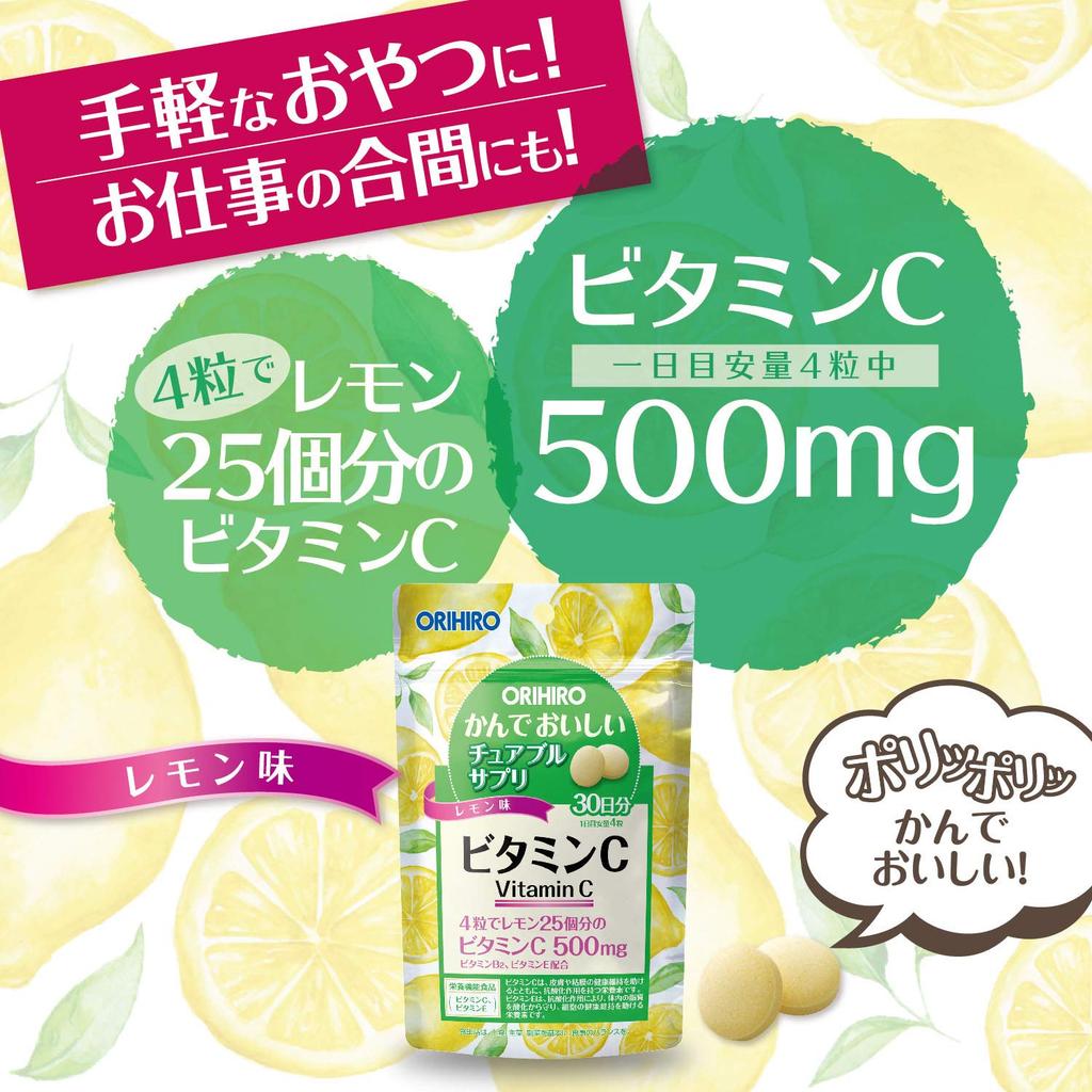 Orihiro Chewable Vitamin C Supplement - Delicious & Easy to Consume - 120 Tablets