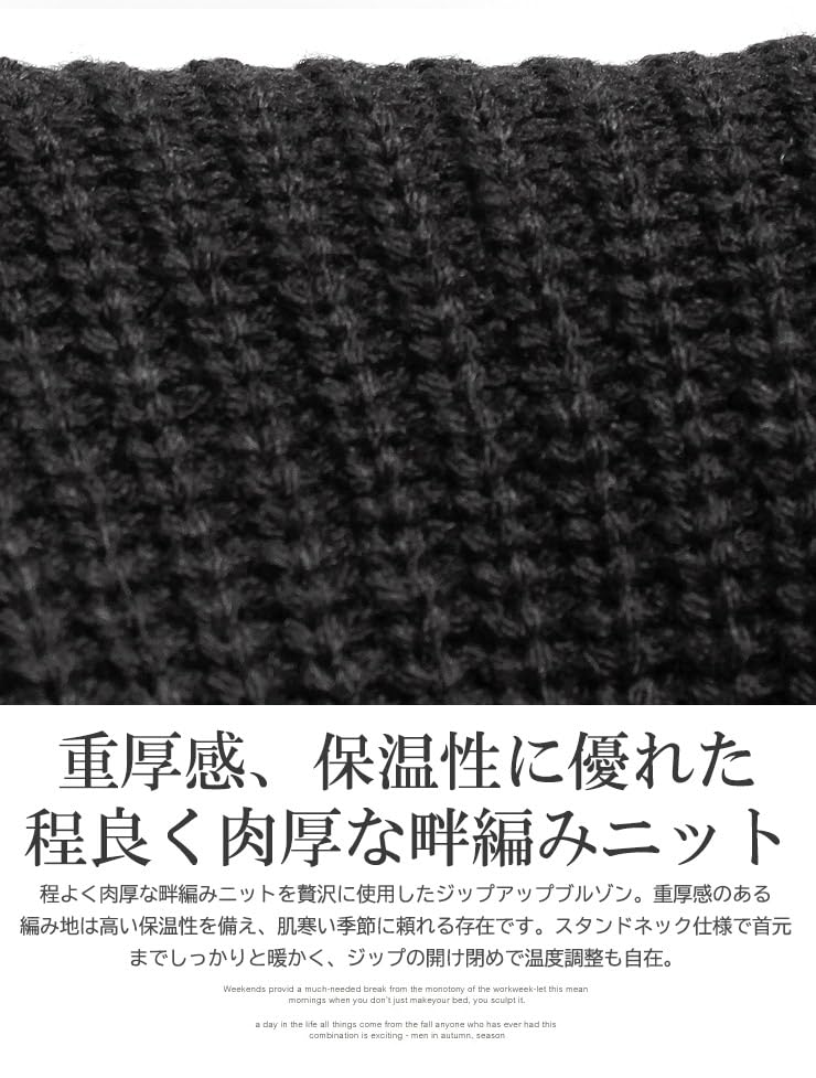 One Colors Knit Thick Stand Size Black Mix Men's Blouson, Zip-Up Sweater/Cardigan, 5L,