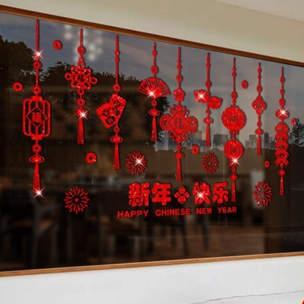 Static Cling Glass Static Sticker Decorative Sticker PVC Window Decoration Stickers Festive Pattern Spring Festival Stickers