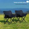 Hejiangshi HJS010 Portable Outdoor Folding Moon Chair