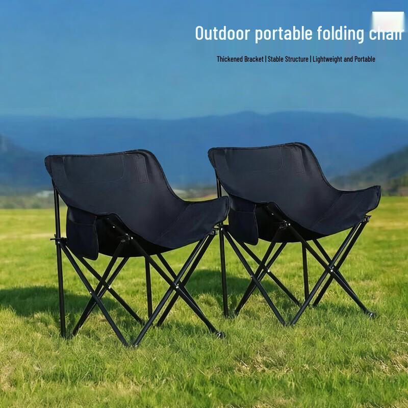 Hejiangshi HJS010 Portable Outdoor Folding Moon Chair