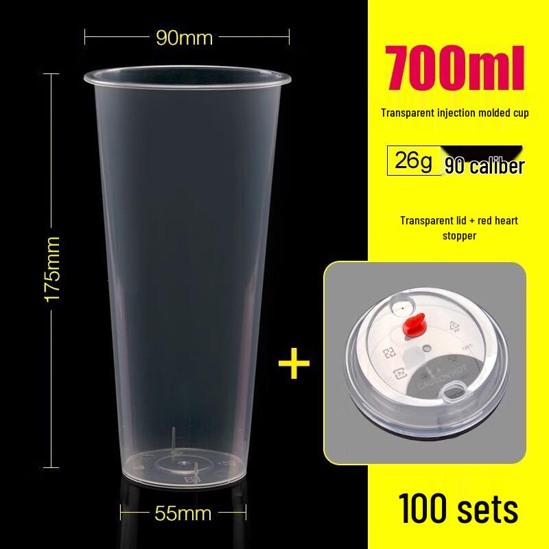 Sheng Bi Lai Disposable Frosted Plastic Cups with Lids