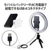 ELECOM LED Ring Light with 3 Color 10 Levels of USB Tripod, 26cm, Modes, Dimming, Powered, Black, DE-L03BK