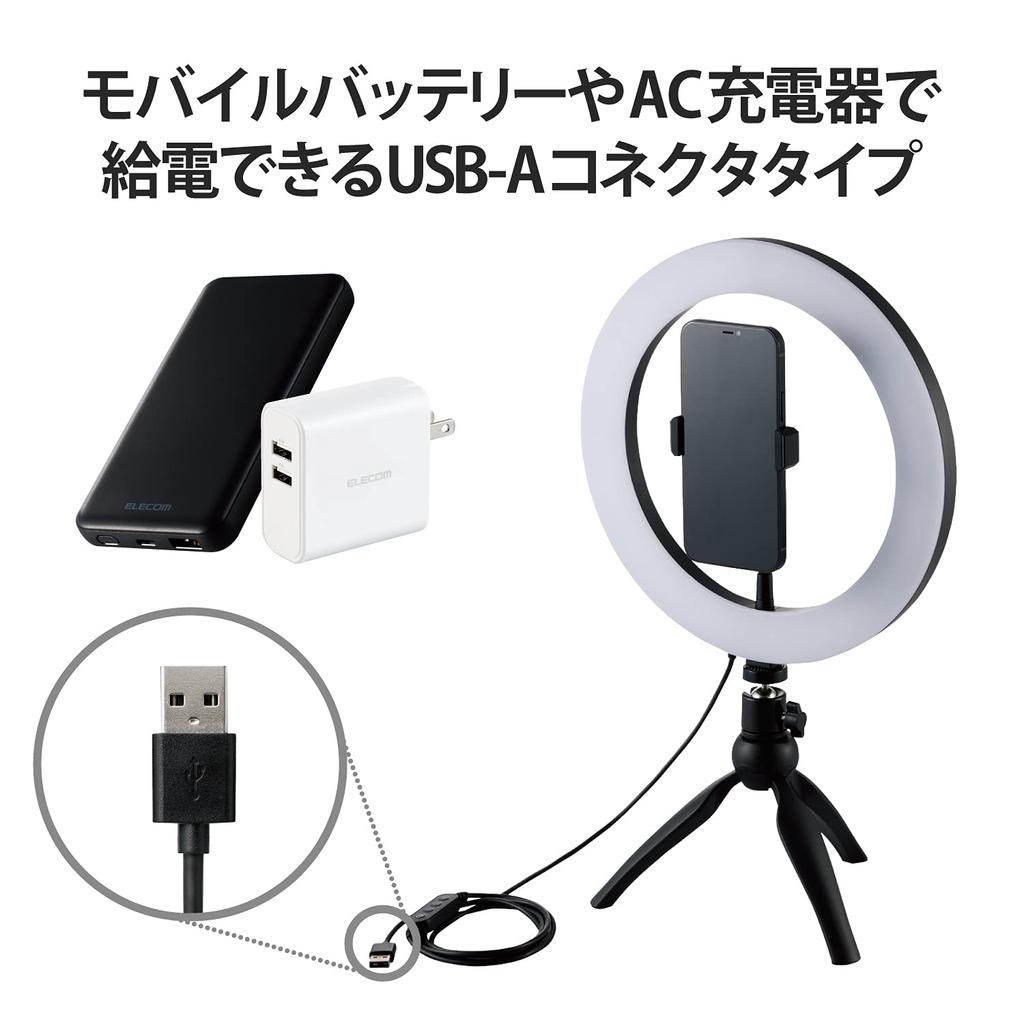 ELECOM LED Ring Light with 3 Color 10 Levels of USB Tripod, 26cm, Modes, Dimming, Powered, Black, DE-L03BK