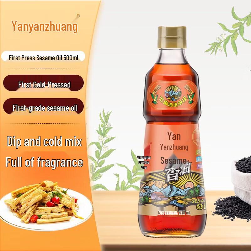 Yan Zhuang First Press Pure Sesame Oil 500ml