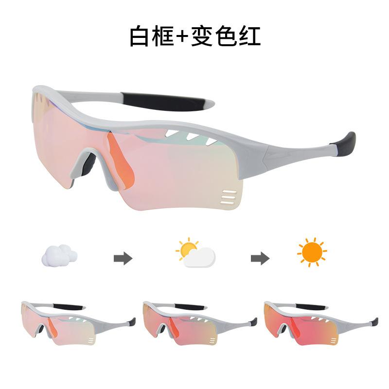 Children's Versatile Color-changing Goggles for Boys and Girls, Suitable for Cycling, Running, and Hiking, Lightweight, Sun-proof, and Dust-proof