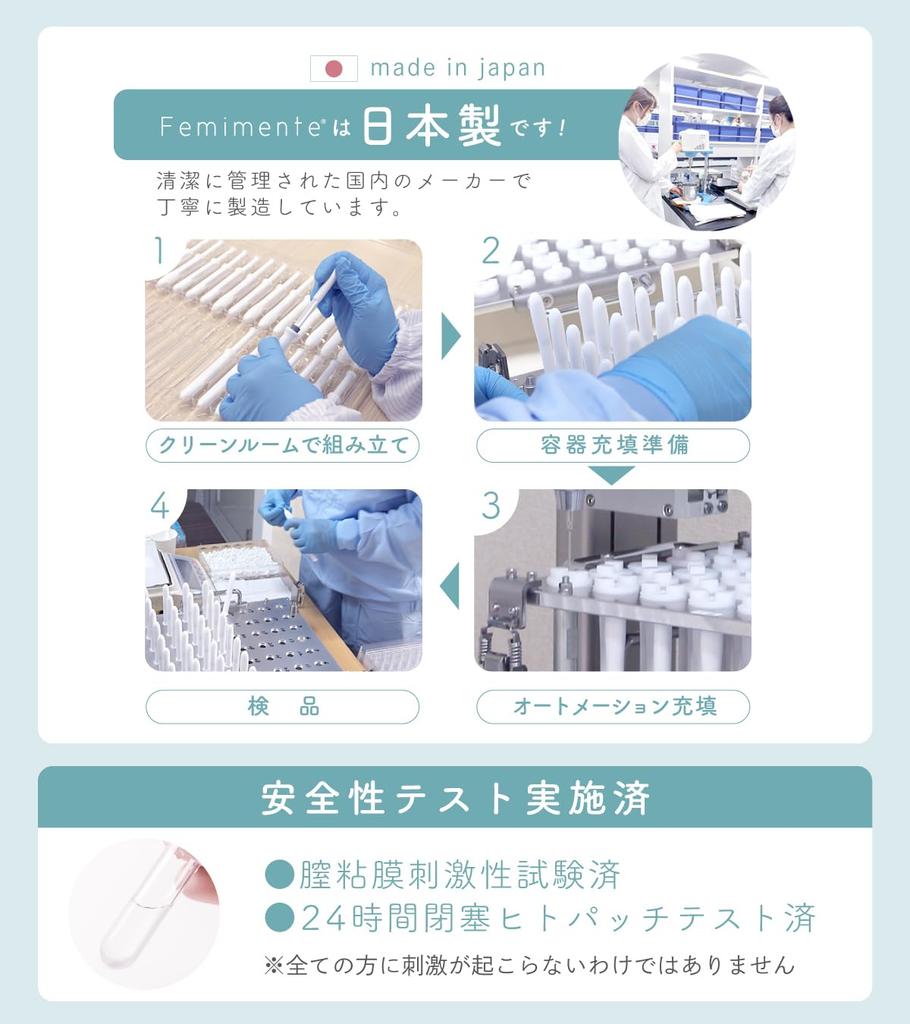 Femimente Vaginal Irrigator for Delicate Moisturizing and Odor Made in x 3 Formulated with Lactic Acid Bacteria and Beauty Vaginal Mucosa Irritation