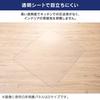 [Just lay it down] Iris Ohyama Refrigerator Mat, XS size, 49 x 60, less noticeable scratches, polycarbonate RPD-XS