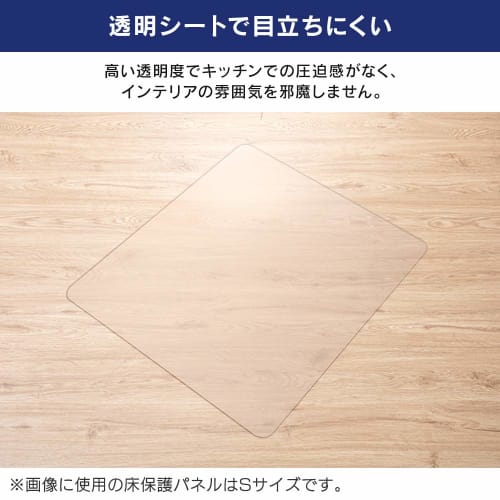 [Just lay it down] Iris Ohyama Refrigerator Mat, XS size, 49 x 60, less noticeable scratches, polycarbonate RPD-XS