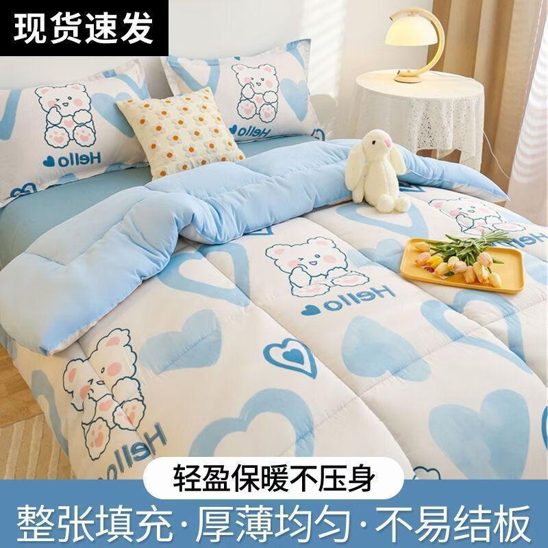 

Yipan Summer Cotton Washed Quilt