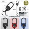 Live Field Powerful Magnet Reel Keychain with Extendable Carabiner and 3 Mini Up To 50cm Keychain Carabiners, Wire, Compact, Drop-Resistant (Black)