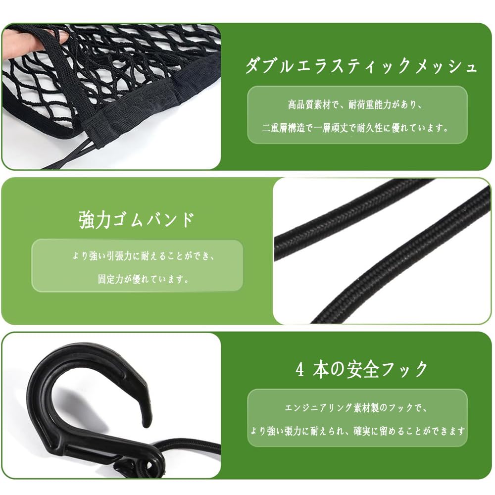 Phyxiul Touring Net, Touring Car Net Bag, Bike Luggage Fixing, 9.8 x 11.8 inches