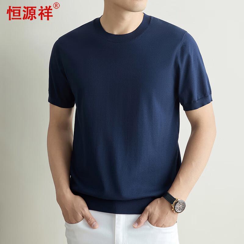 Hengyuanxiang Men s Round Neck Short Sleeve T-Shirt L