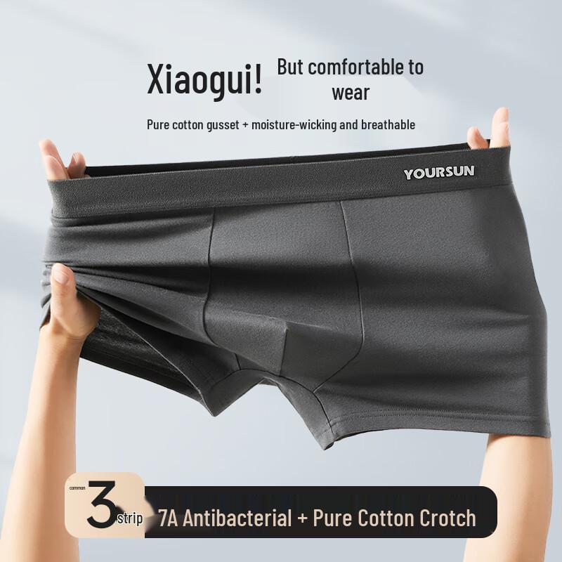 Yi Er Shuang Men's 7A Antibacterial Boxer Briefs 3-Pack