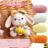 Cotton 50g 10 for and Handmade Decorations Yarn, Ball, Approx. 130m, Colors, Crocheting, Crafts,