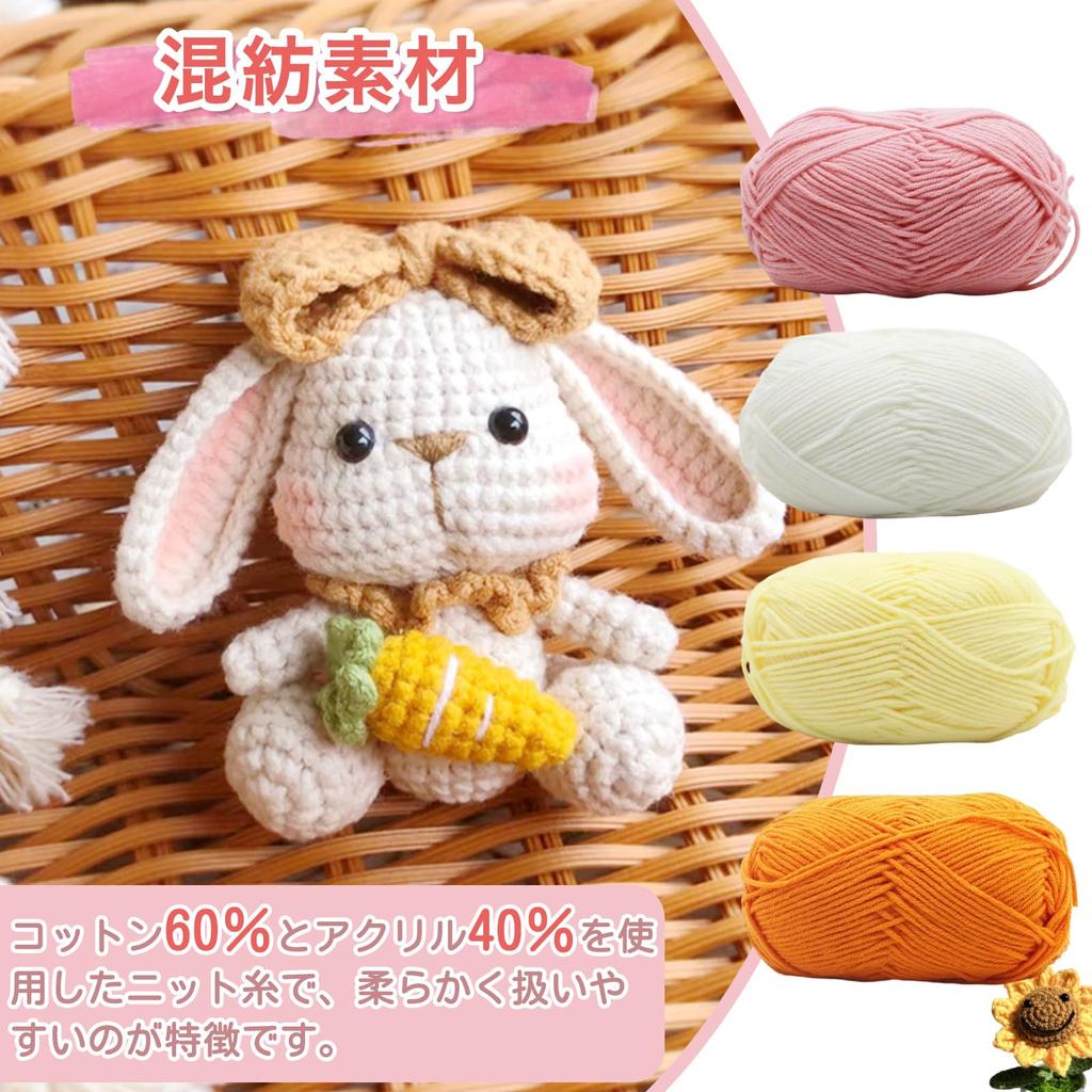 Cotton 50g 10 for and Handmade Decorations Yarn, Ball, Approx. 130m, Colors, Crocheting, Crafts,