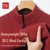 Hodo Heavyweight 700g Wool-Blend Mock Neck Sweater