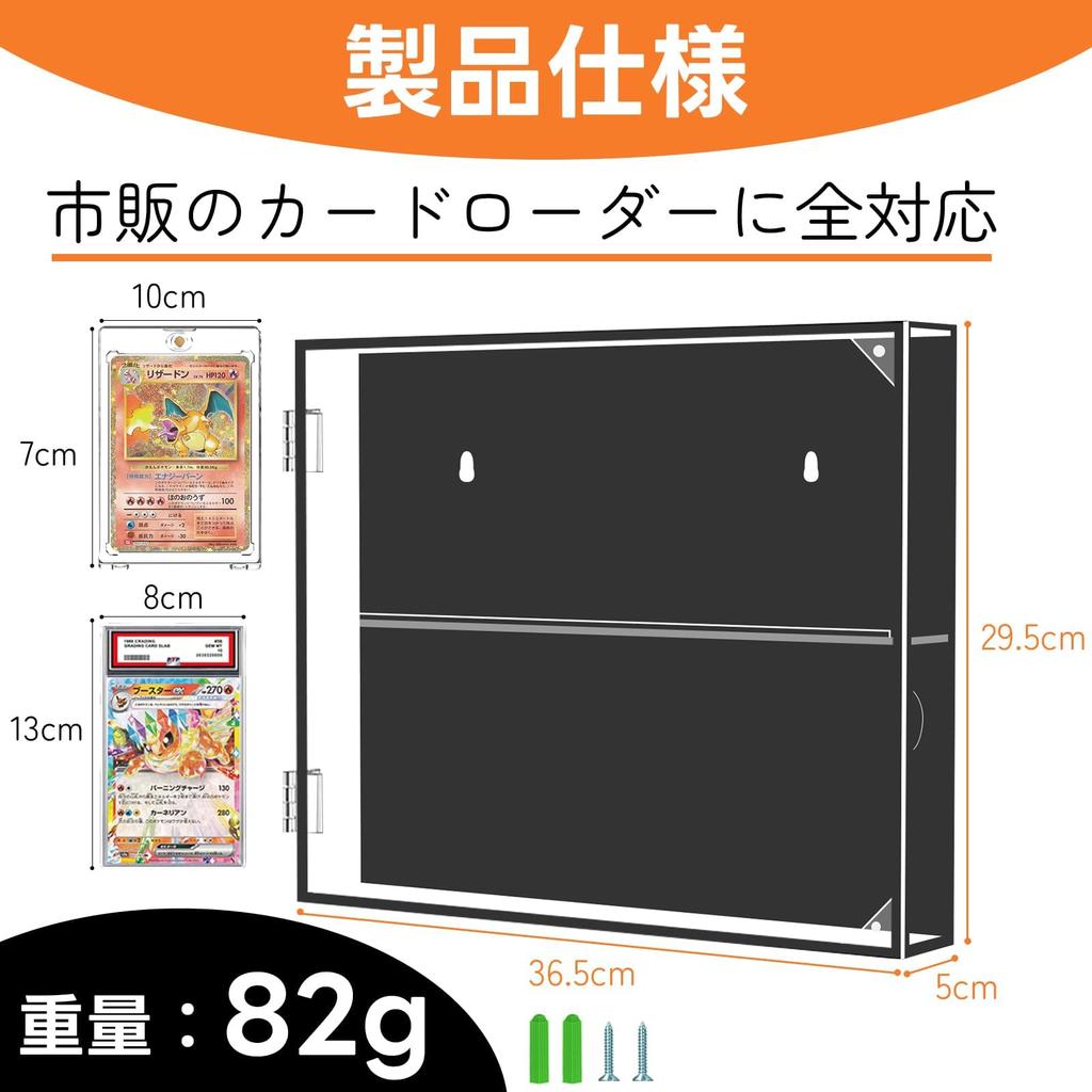 Saeda Încărcător de Carduri Cutie Acrilică pentru Carduri de Colecție Montată pe Perete Cutie Acrilică de Depozitare PSA Protecție UV Încărcător Magnetic Screw Down Card de Colecție