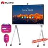Huawei IdeaHub S2 Pro Interactive Flat Panel (CN Version)