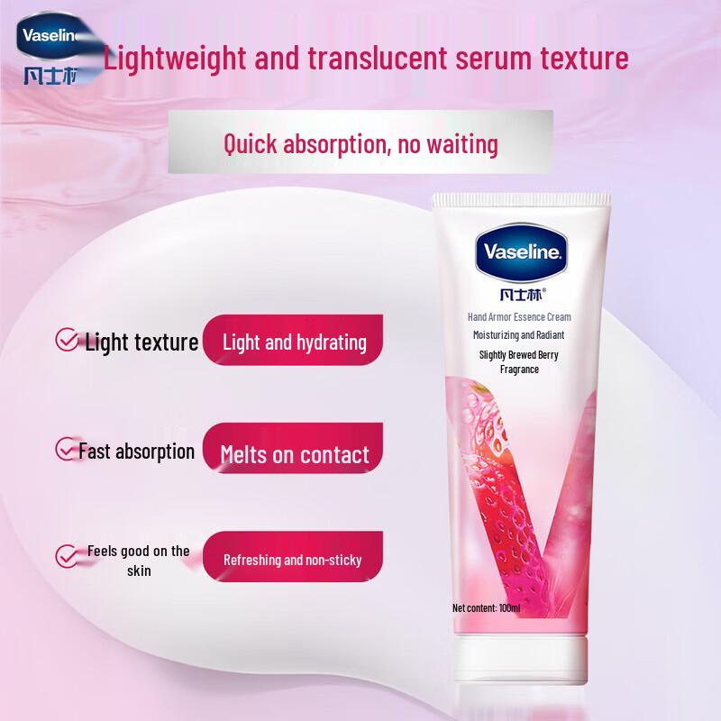 Vaseline Hand & Nail Essence Cream
