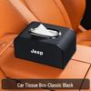 Car Tissue Box for Jeep Compass, Liberty, Patriot, and Commander: Armrest and Seat Back Pull-Out Design