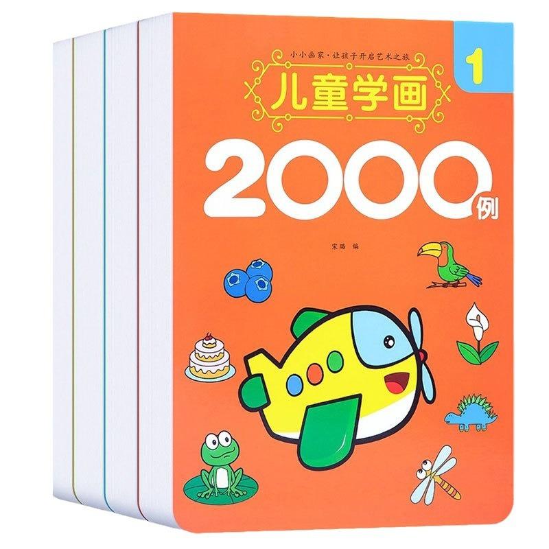2000 Cases of Children Learning To Paint, Sketching, Creative Graffiti Enlightenment