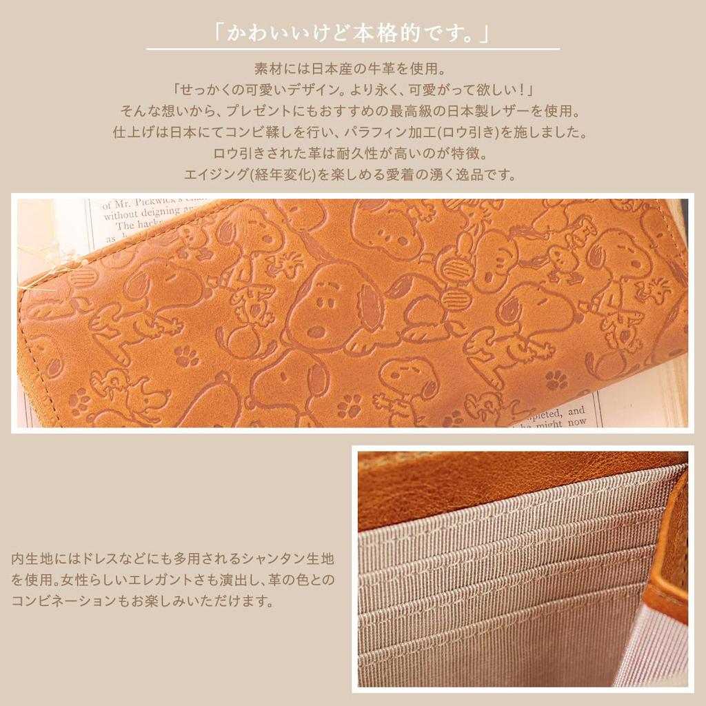 Peanuts Genuine Leather Long Made in Large Round Zipper Wallet Wallet, Japan, Capacity, [92030] (Green)