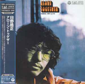 CD TERUMASA HINO  Alone Together COCB54272  2018 Japan Obi Jazz