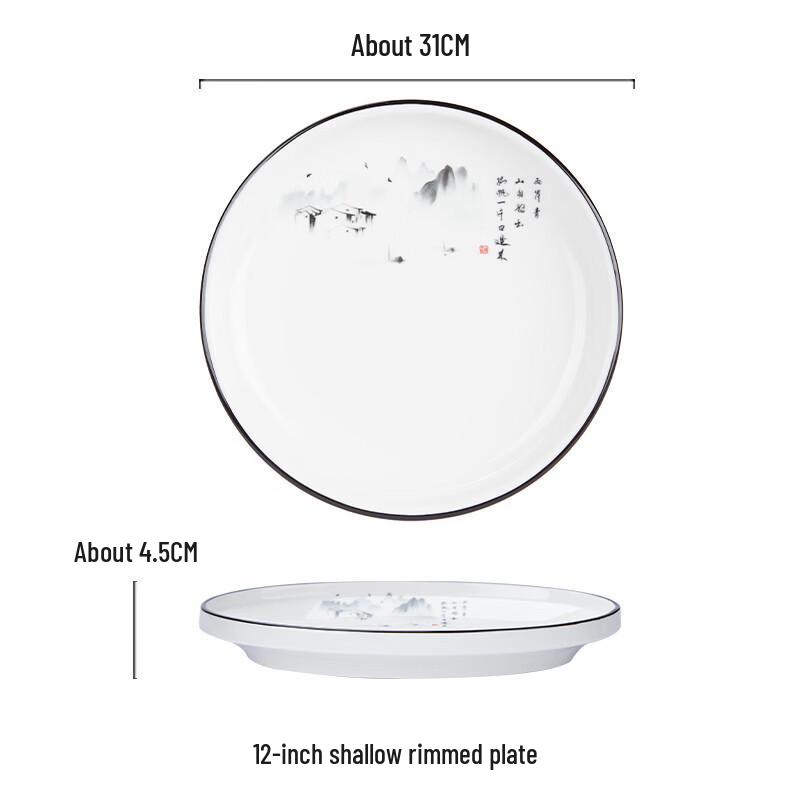 JINMEILI Chinese Style Ceramic Serving Plate